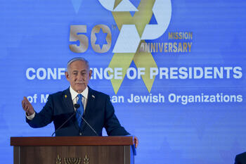 Netanyahu firma un plan de asentamientos que divide Cisjordania