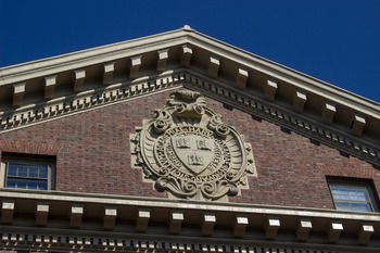 La Administración Trump congela subvenciones a Harvard