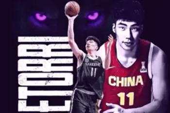 Jiahao Yu ficha por el Surne Bilbao Basket hasta 2028