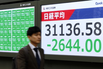 El mercado asiático remontan tras tres sesiones de desplome