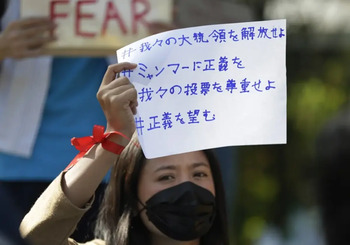 El Nobel alternativo premia el activismo birmano y taiwanés