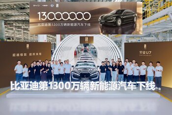 BYD supera los 13 millones de vehículos enchufables producidos