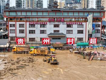 Al menos 10 muertos por fuertes inundaciones en China