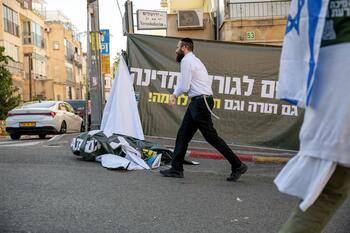 Fracasa la solicitud para disolver el Parlamento israelí