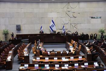 Israel legaliza la pena de muerte por horca para terroristas